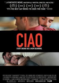Чао (2008) Ciao
