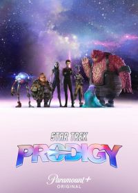 Звездный путь: Вундеркинды (2021-2022) Star Trek: Prodigy