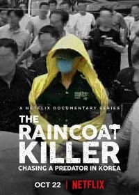 Убийца в плаще: охота на корейского хищника (2021) The Raincoat Killer: Chasing a Predator in Korea