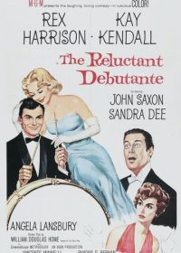 Дебютантка поневоле (1958) The Reluctant Debutante