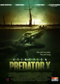 Вымирающий (2014) Alligator X