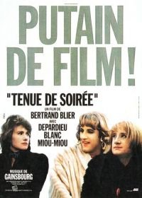Вечернее платье (1986) Tenue de soirée