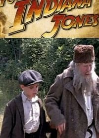 Молодой Индиана Джонс: Путешествие с отцом (1996) Young Indiana Jones: Travels with Father