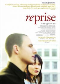 Реприза (2006) Reprise