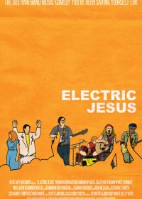 Зажигательный Иисус (2020) Electric Jesus