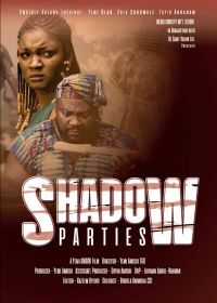Невидимая сторона (2021) Shadow Parties