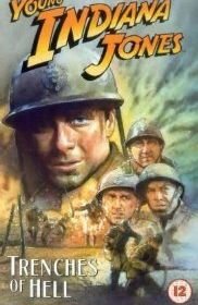 Приключения молодого Индианы Джонса: Траншеи, ведущие в ад (1999) The Adventures of Young Indiana Jones: Trenches of Hell