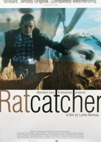 Крысолов (1999) Ratcatcher