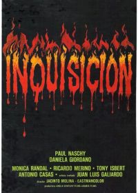 Инквизиция (1976) Inquisición
