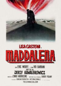 Маддалена (1971) Maddalena