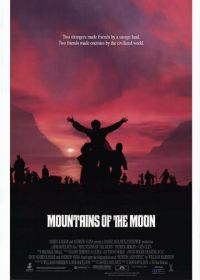 Лунные горы (1989) Mountains of the Moon