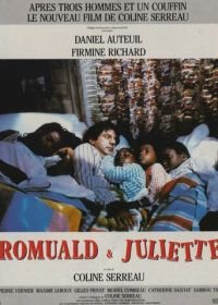Ромюальд и Жюльетт (1988) Romuald et Juliette