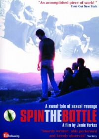 Крути бутылочку (1998) Spin the Bottle