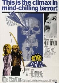 Глаз дьявола (1966) Eye of the Devil