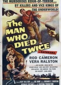 Человек, который умирал дважды (1958) The Man Who Died Twice