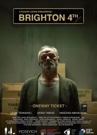 Брайтон 4 (2021) Brighton 4