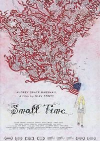 Мелочь (2020) Small Time