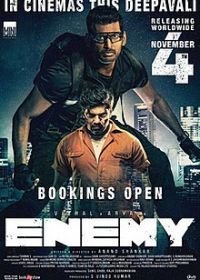 Враг (2021) Enemy