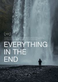 В конце пути (2021) Everything in the End