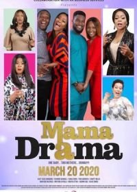 Драма мамы (2020) Mama Drama