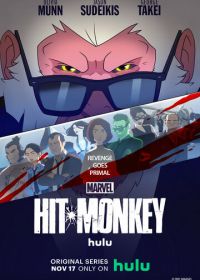 Хит-Манки (2021) Hit-Monkey