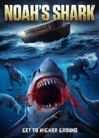 Ноева акула (2021) Noah's Shark