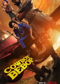 Ковбой Бибоп (2021) Cowboy Bebop