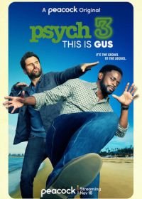 Ясновидец 3 (2021) Psych 3: This Is Gus