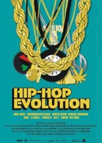 Эволюция хип-хопа (2016-2020) Hip-Hop Evolution