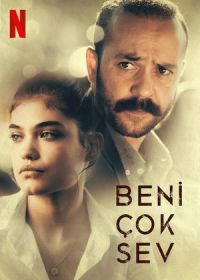 Отцовская любовь (2021) Beni Çok Sev