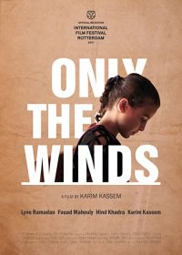 Лишь по ветрам (2020) Only the Winds