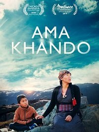 Мать Хандо (2019) Ama Khando