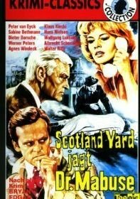 Скотланд Ярд против доктора Мабузе (1963) Scotland Yard jagt Dr. Mabuse