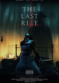 Последний обряд (2021) The Last Rite