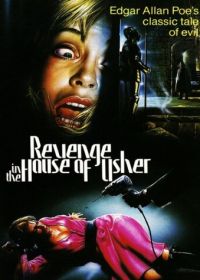 Месть в доме Ашеров (1983) Revenge in the House of Usher