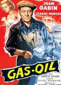 Газойль (1955) Gas-oil