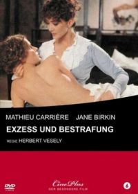 Эгон Шиле — Скандал (1980) Egon Schiele - Exzesse
