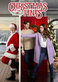 Рождество среди сосен (2021) Christmas in the Pines