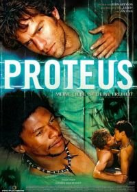 Протей (2003) Proteus