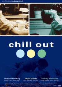 Чилаут (2000) Chill Out