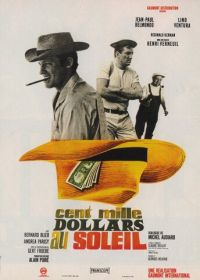 Сто тысяч долларов на солнце (1964) Cent mille dollars au soleil