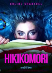 Хикикомори (2021) Hikikomori