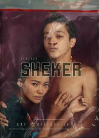 Шекер (2020-2021) Sheker