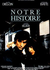 Наша история (1984) Notre histoire