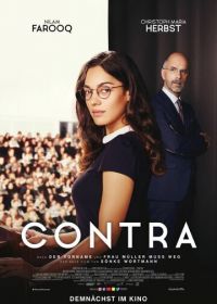 Про и контра (2020) Contra