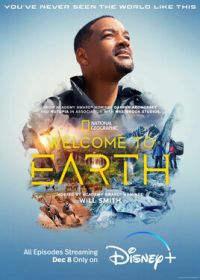 Добро пожаловать на Землю (2021) Welcome to Earth