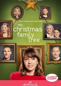 Рождественское семейное древо (2021) My Christmas Family Tree