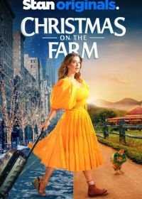 Рождество на ферме (2021) Christmas on the Farm