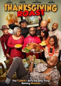 Жаркий День благодарения (2021) Thanksgiving Roast