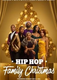Рождество в хип-хоп семье (2021) Hip Hop Family Christmas